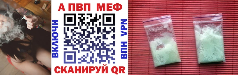 ОМГ ОМГ маркетплейс  Семикаракорск  Alpha PVP мука 