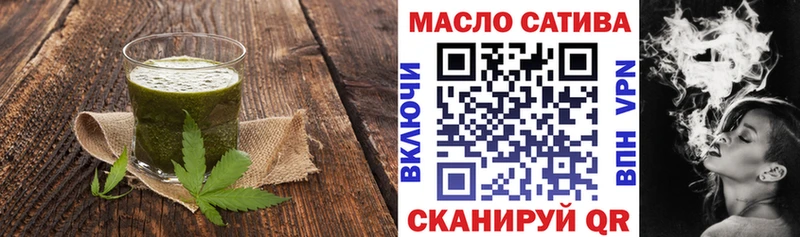OMG онион Семикаракорск Cannafood марихуана