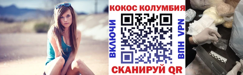 Кокаин 99% купить наркотики сайты Семикаракорск