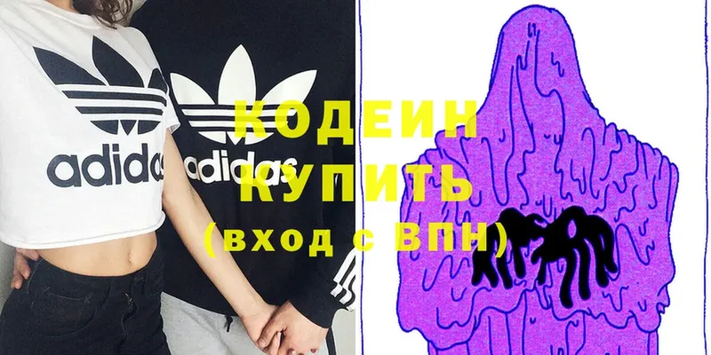 Codein Purple Drank  что такое наркотик  Семикаракорск 