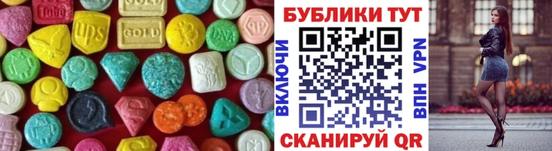 ЭКСТАЗИ 250 мг Семикаракорск