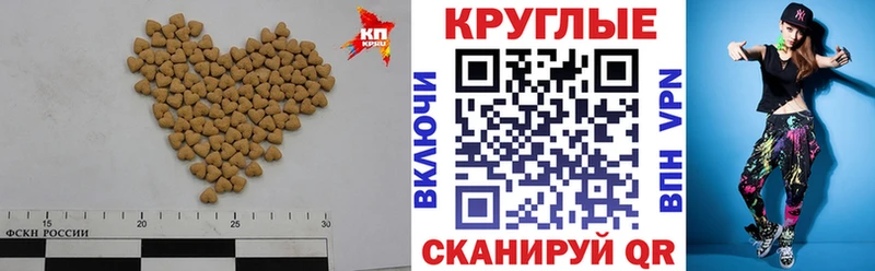 Экстази VHQ MEGA рабочий сайт Семикаракорск