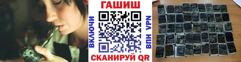 Гашиш Premium  где купить наркоту  Семикаракорск 