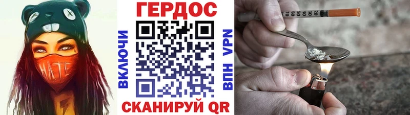 ГЕРОИН гречка  наркотики  Семикаракорск 