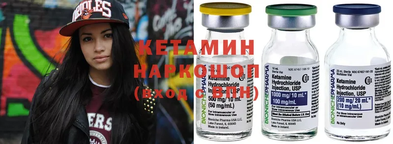 как найти закладки  Семикаракорск  Кетамин ketamine 