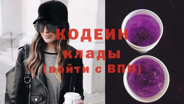 альфа пвп Нязепетровск