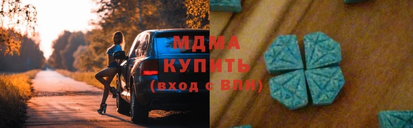соль курить ск Нягань