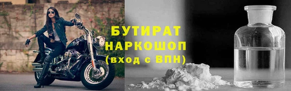 прущая мука Новозыбков
