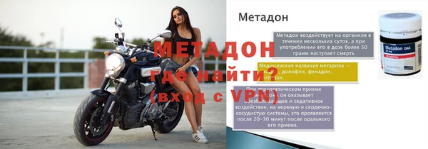 альфа пвп Нязепетровск