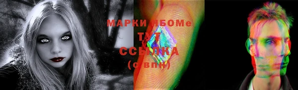 соль курить ск Нягань