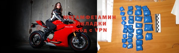 альфа пвп Нязепетровск