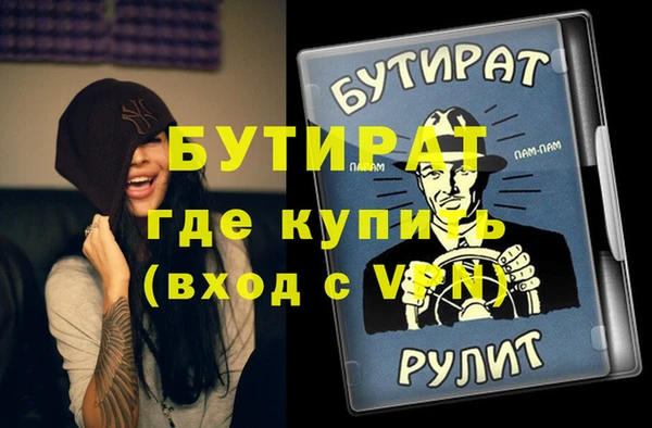 гидропоника Новокубанск