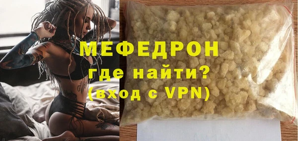 прущая мука Новозыбков