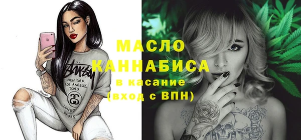 прущая мука Новозыбков