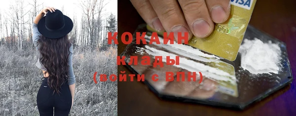 соль курить ск Нягань