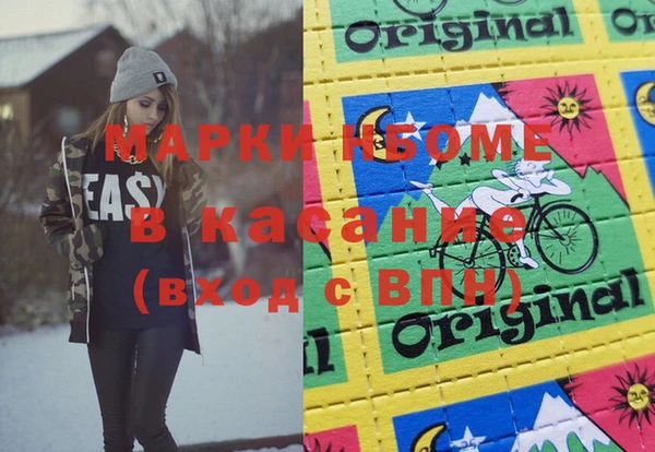 альфа пвп Нязепетровск