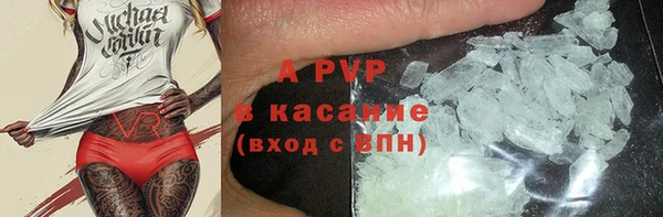 альфа пвп Нязепетровск