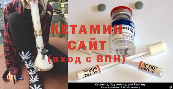 прущая мука Новозыбков