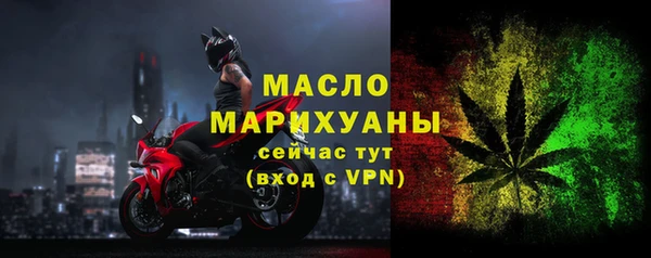 меф VHQ Россошь
