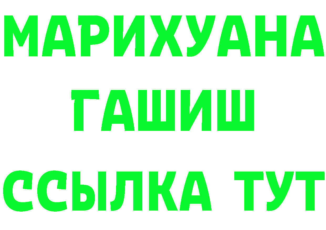 МЯУ-МЯУ VHQ зеркало это hydra Семикаракорск