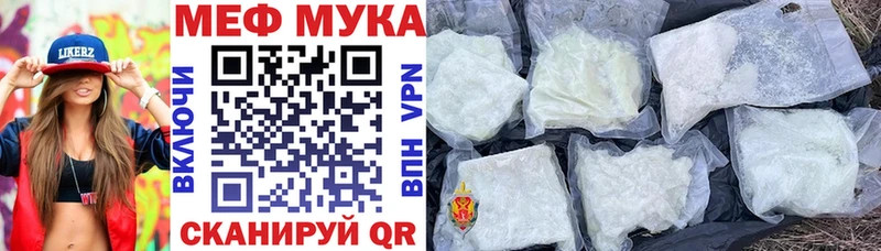 Меф mephedrone  гидра ссылка  Семикаракорск 