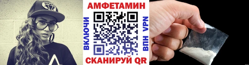Первитин мет  Семикаракорск 