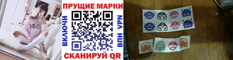 хочу наркоту  Семикаракорск  Наркотические марки 1,8мг 