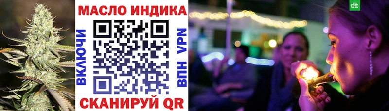 Дистиллят ТГК гашишное масло  Семикаракорск 